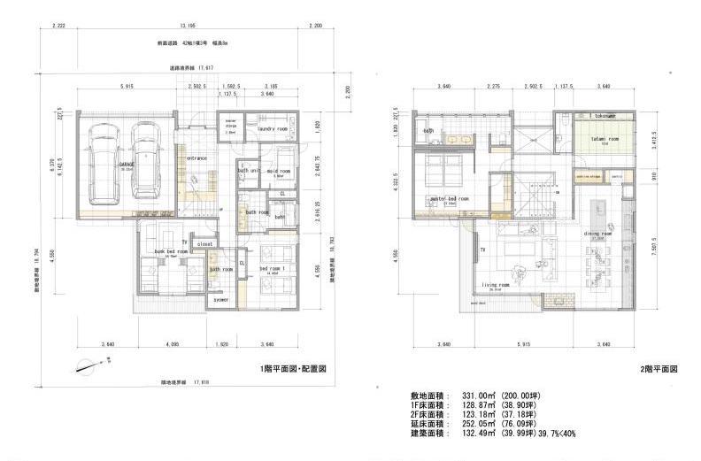 Akiyama Floor Plans