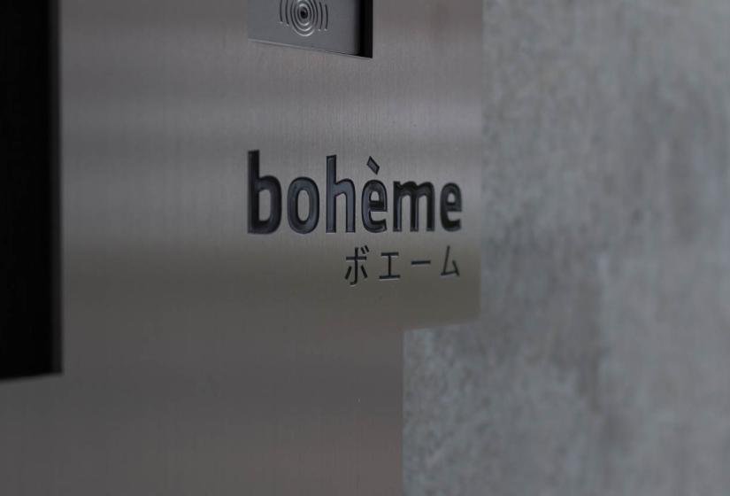 Boheme metal building sign